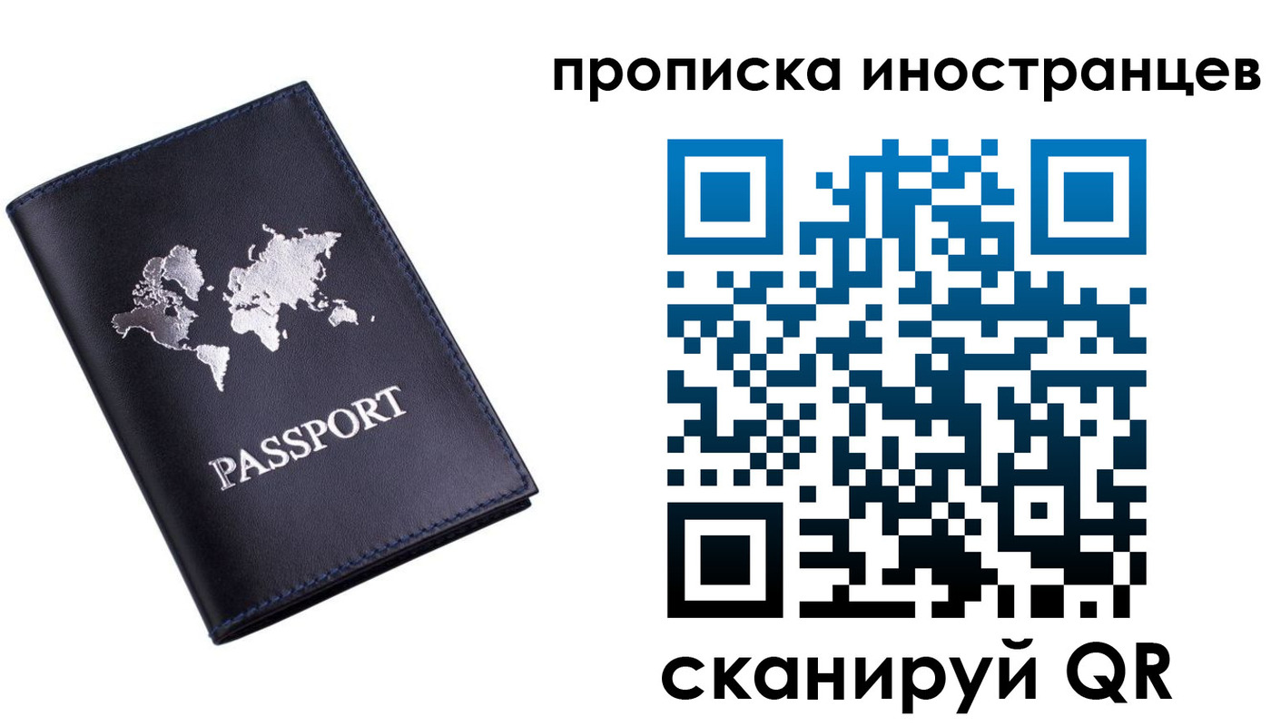 регистрация для дет. сада в Заинске