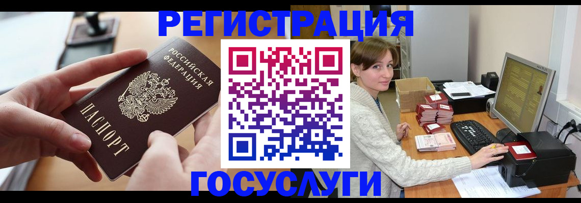 временная регистрация собственник в Заинске