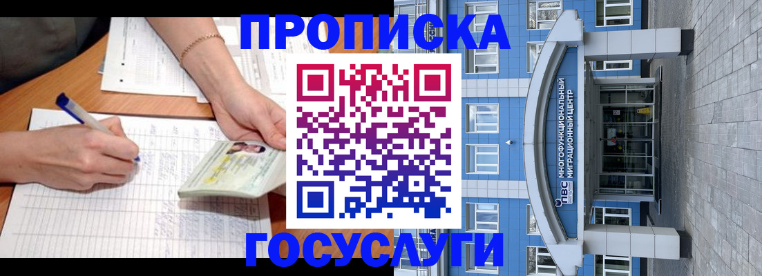 регистрация в Заинске